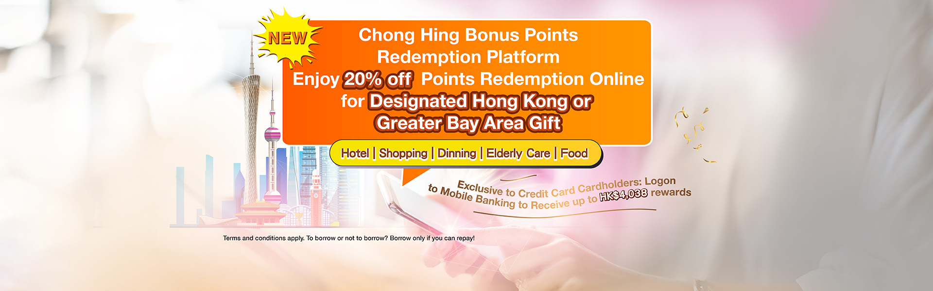 20% Off Credit Card Bonus Points Redemption Rewards